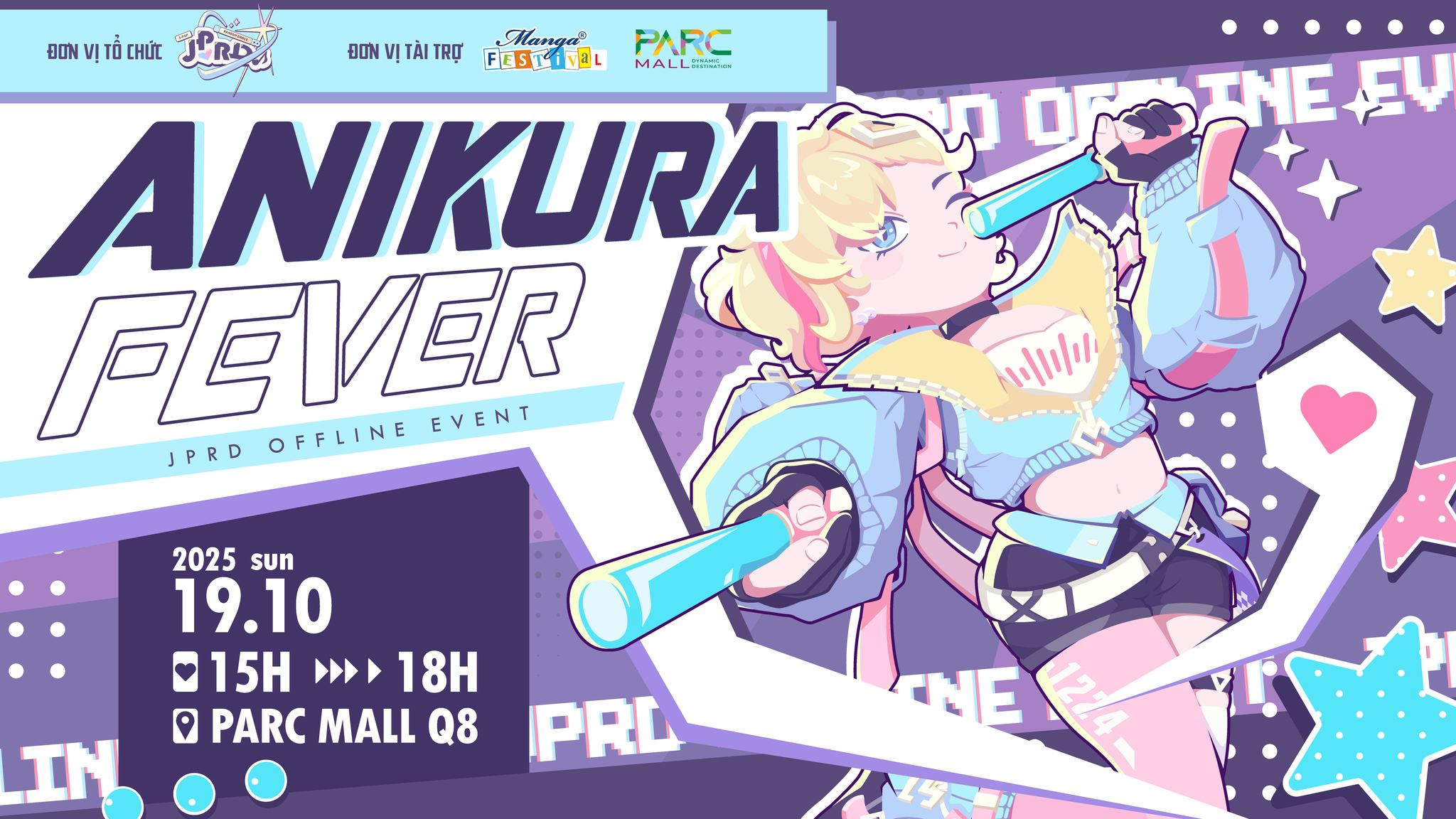 Banner Offline
